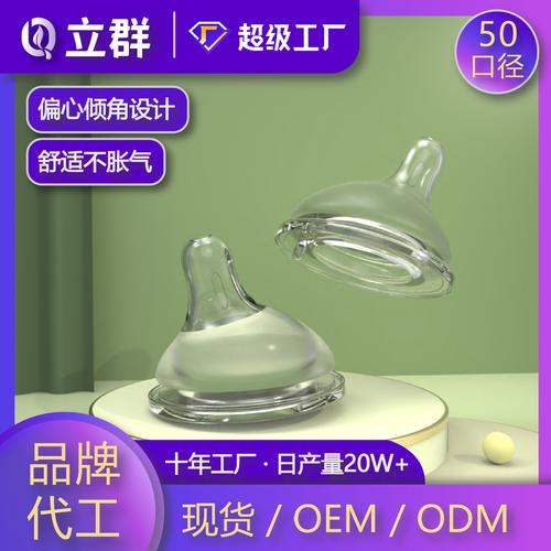 0万个浙江宝惠婴儿用品宝惠婴儿用品厂家