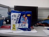 【纸业卫生用品】纸业卫生用品价格_纸业卫生用品批发_纸业卫生用品厂家 -