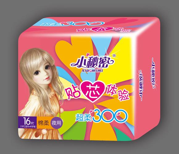 2018第十三届遛纸&middot;西安(国际)生活用纸及卫生用品展览会