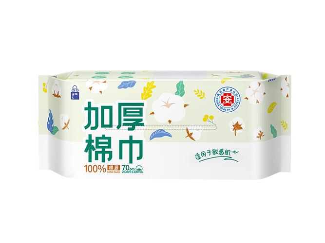 卫生用品